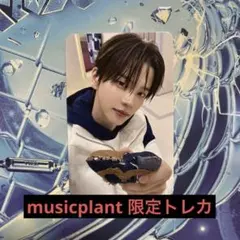 TWS シニュ playhard musicplant トレカ