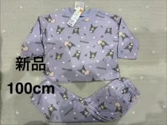 新品 クロミ 裏起毛　パジャマ 100cm サンリオ 総柄 裏起毛 ルームウェア