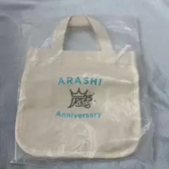 嵐 ファンクラブ限定 フォトアルバム トートバッグセット - メルカリ