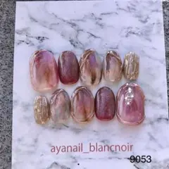 す*可様 ネイルチップ　9053 ボルドー　紫　赤　現品　ニュアンス　つけ爪　M