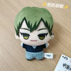 呪術廻戦 ちびぐるみ 死滅回游 禪院直哉