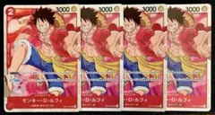 モンキー・D・ルフィ SR4枚セット ワンピースカード - メルカリ