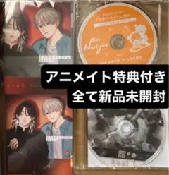 2025年最新】ドラマcd ピンクハートジャムの人気アイテム - メルカリ