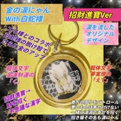 えいちゃん様 リクエスト 2点 まとめ商品