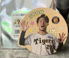 Item thumbnail for item 2f6e2b72-2937-496b-8179-35d624065a0d