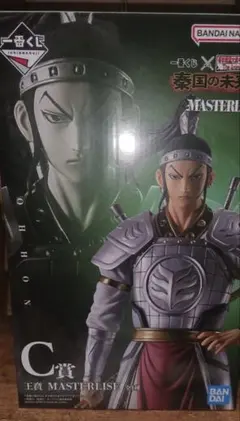BANDAI MASTERLISE キングダム 王賢 フィギュア - メルカリ