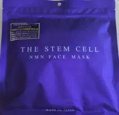ステムセル　フェイスマスク　パック 30枚入 NMN