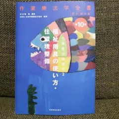 Item thumbnail for item e6c4efd5-8885-4a8c-b63a-29e8a638f599