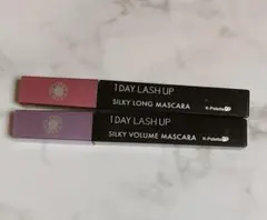 1DAYラッシュアップシルキーロングマスカラ&ボリュームマスカラのサムネイル