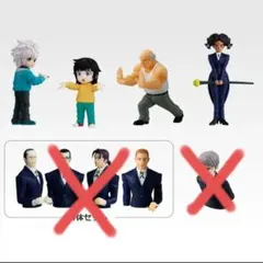 ハンターハンター一番くじ　デスクトップマスコット