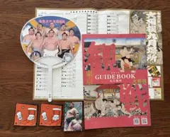大相撲ファンクラブ　非売品ミニうちわ　ホログラムステッカー　ガイドブックセット
