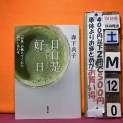Noe様 リクエスト 2点 まとめ商品