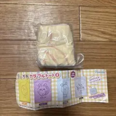 カラフルトート2 うさぎ
