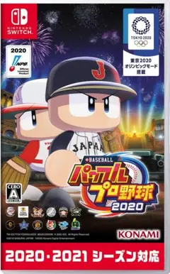 パワプロ2020 Nintendo Switch