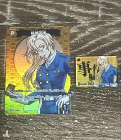 名探偵コナンカード 萩原千速 SEC レンガ - メルカリ