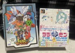デジモンアドベンチャー DVDBOX 初回限定生産 9枚組 特典付き - メルカリ
