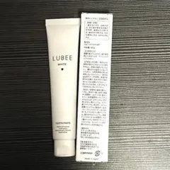 白く美しく、輝かしい歯へルビーホワイト 歯磨き粉 医薬部外品 薬用 口臭ケア