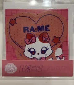 ME:I キャラ福くじ 石井蘭　RA:ME