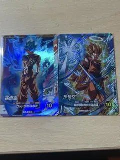 ドラゴンボール　スーパーダイバーズ　 孫悟空 PR sdvtp-004