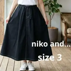 niko and..ニコアンド 白ステッチ デニム ロングフレアスカート 黒 3