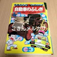 霜降り明星 オールナイトニッポンステッカー ノベルティ - メルカリ