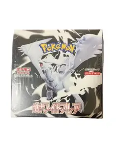 ホワイトフレア box シュリンク付き