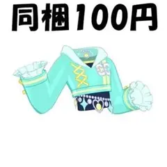 APR2-075　スポーティバレエコアミント　トップス　アイプリ　アイプリバース