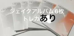 ORANGEBLOOD ENHYPEN ジェイクアルバム