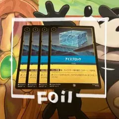 【Foil】ロルカナ アイスブロック C Lorcana uni