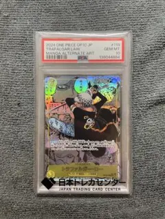 トラファルガー・ロー SEC スーパーパラレルOP10-119PSA10
