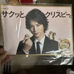 2026年最新】松本潤 ポスターの人気アイテム - メルカリ