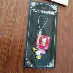 2025年最新】サンリオ原色図鑑の人気アイテム - メルカリ