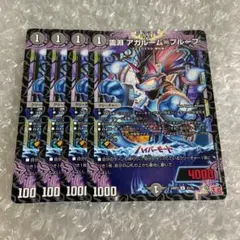 にっきー様 リクエスト 2点 まとめ商品