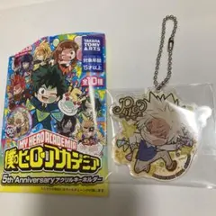 ぴたでふぉめ アクリルキーホルダー