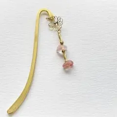 【ピンク石のしおり・ブックマーカー】チェリークォーツ