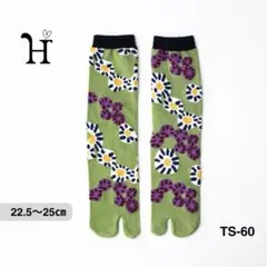 足袋ソックス 靴下 梅の花 アシンメトリー コーマ綿 花柄 緑 白 紫 jc3