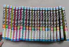 チェンソーマン全22巻