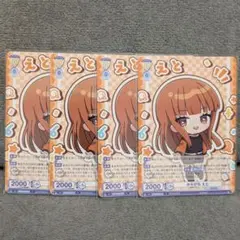 2026年最新】からぴち えと ヴァイスの人気アイテム - メルカリ