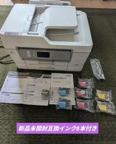 ブラザー　brother MFC-J6983CDW A3 インクジェット複合機