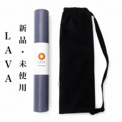 2026年最新】lavaヨガマットケースの人気アイテム - メルカリ