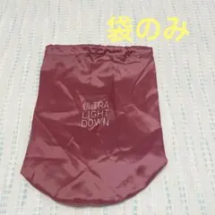 【UNIQLO】ウルトラライトダウン 収納袋のみ ピンク/くすみピンク