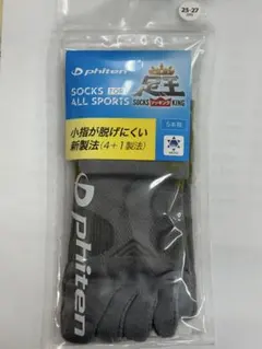【非売品有/新品未開封】ファイテン5点セット+おまけ 2026年最新】ファイテン 5本の人気アイテム - メルカリ