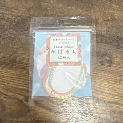 Item thumbnail for item 9d582bca-8b89-4891-953b-562644f89cd4