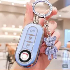 FIATキーケース カバー ライトブルーのサムネイル