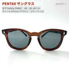 PENTAX F9800 スモークサングラス 145mm PENTAX SAFETY HOYA Sunglasses Smoke Gray color zipper bag F9800