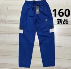 新品　アンブロ　ラインドクロスパンツ　160 ピステ　パンツ　サッカーのサムネイル