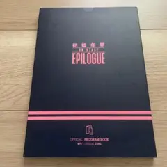 2025年最新】bts program bookの人気アイテム - メルカリ