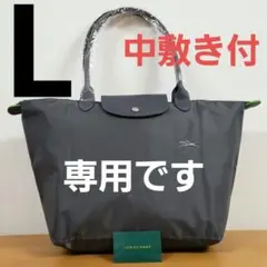 【専用です】ロンシャン トートバッグL グレーのサムネイル