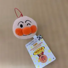 アンパンマン マスコット ストラップ付き