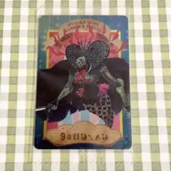 魔法少女まどか☆マギカ まどマギ 新編 叛逆の物語ウエハース2 15 人魚の魔女